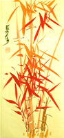  Hao DONG - 'Bambú (VIII)'